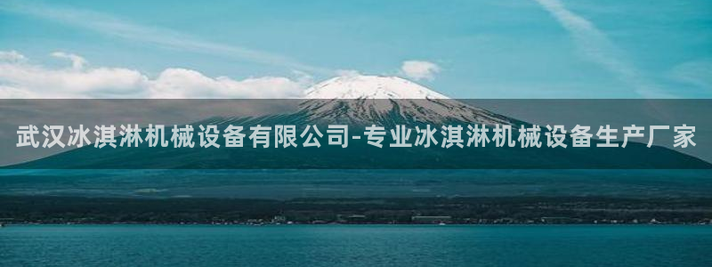 九游会官网登入